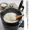 リンナイ 3号炊き本格炊飯鍋 つつみ炊きKAMADO RTR-03E 炊飯機能付きガステーブル向け《配送タイプS》