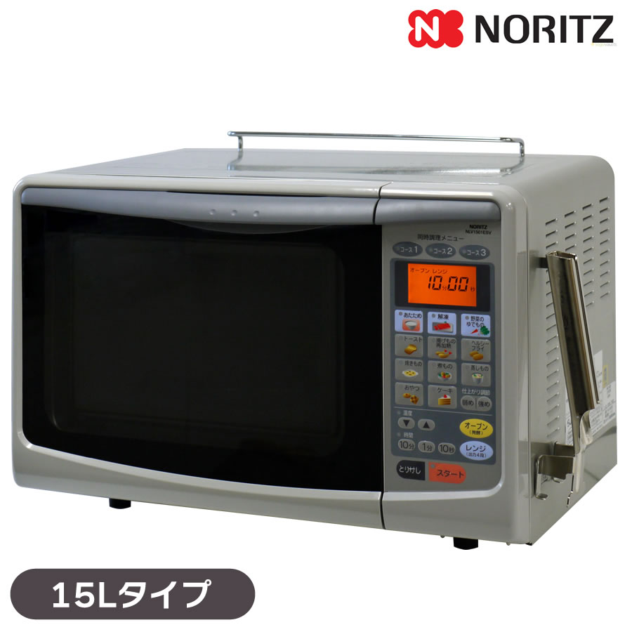 沸騰ブラドン ガスオーブン ノーリツ製 NDR320EK コンビネーションレンジ〈スタンダード〉 シルバー 標準タイプ NORITZ 電子レンジ、